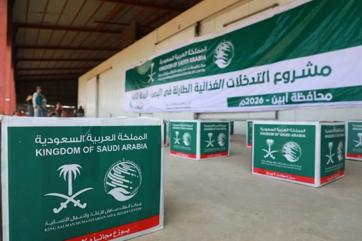 مركز الملك سلمان يدشن توزيع 2160 سلة غذائية في أبين لدعم الأسر الأشد احتياجاً