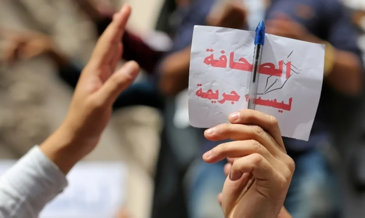 تحديات أمنية ومهنية ومعيشية.. نقابة الصحفيين تحذر من انهيار بيئة العمل الإعلامي في اليمن