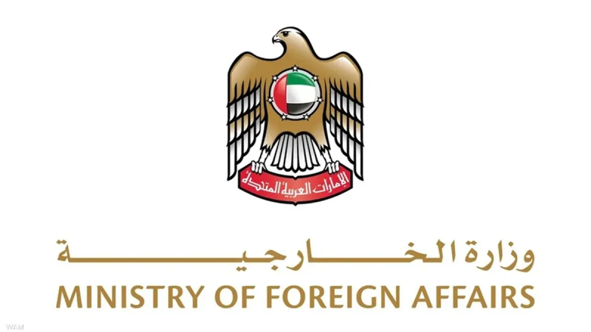 الامارات تدين بشدة الهجوم الإيراني على ناقلة تابعة لها 