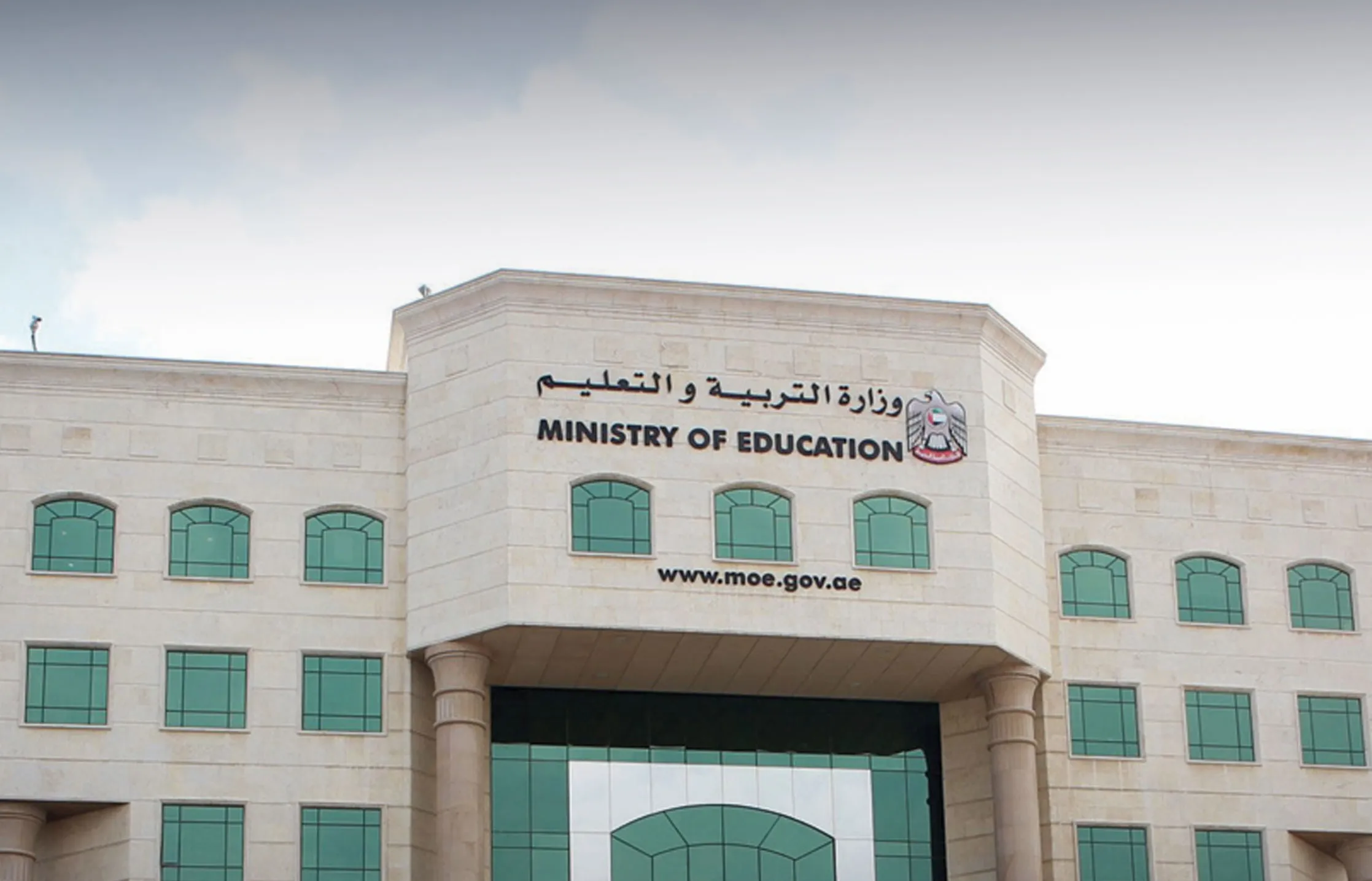 الامارات تعلن تحويل المدارس إلى نظام التعلّم عن بُعد بعد تجدّد الضربات الإيرانية