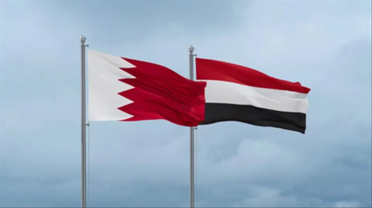 اليمن يعلن موقفًا داعمًا للبحرين ويرفض التدخلات الخارجية