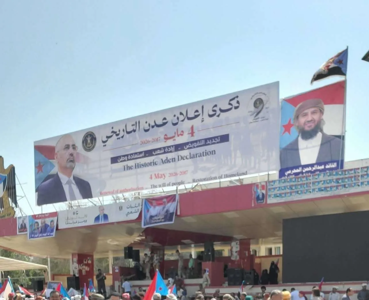 عاجل:بدء الاحتشاد لفعالية الانتقالي بعدن ورفع صورة هذا القائد لجانب عيدروس الزبيدي