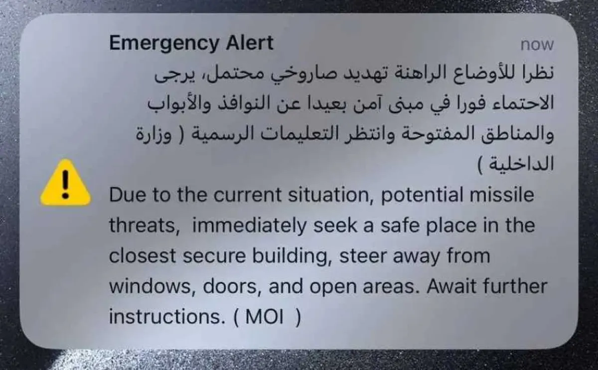 عاجل.. الإمارات تحذر سكانها من تهديد صاروخي محتمل