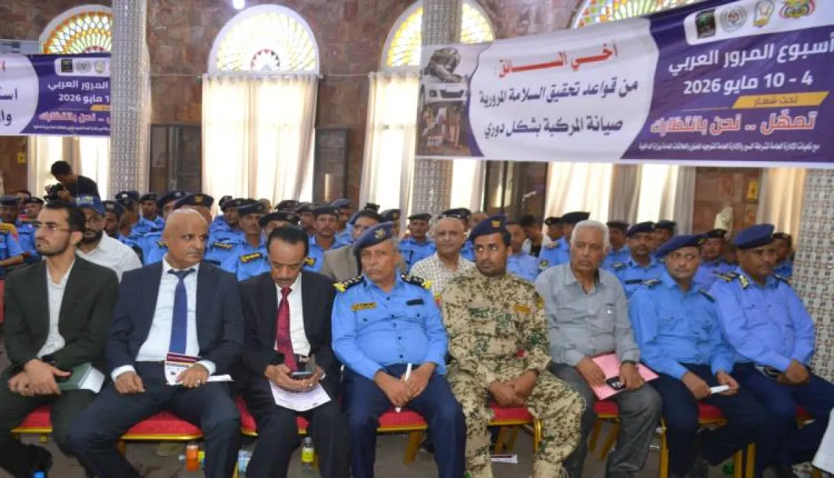 تدشين أسبوع المرور العربي في تعز تحت شعار "تمهل.. نحن بانتظارك
