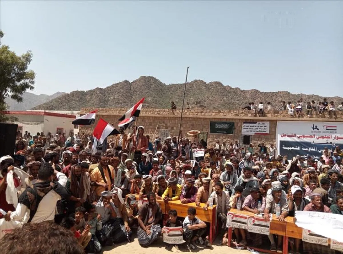 لحج تعلن موقفها من الوحدة بفعالية حاشدة و ترفع هذه العلم !