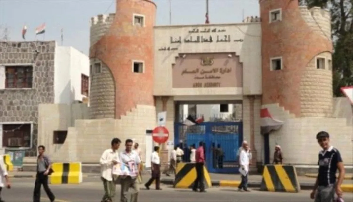 أمن عدن يحظر نشر تسجيلات كاميرات المراقبة ويحذر المخالفين من المساءلة القانونية