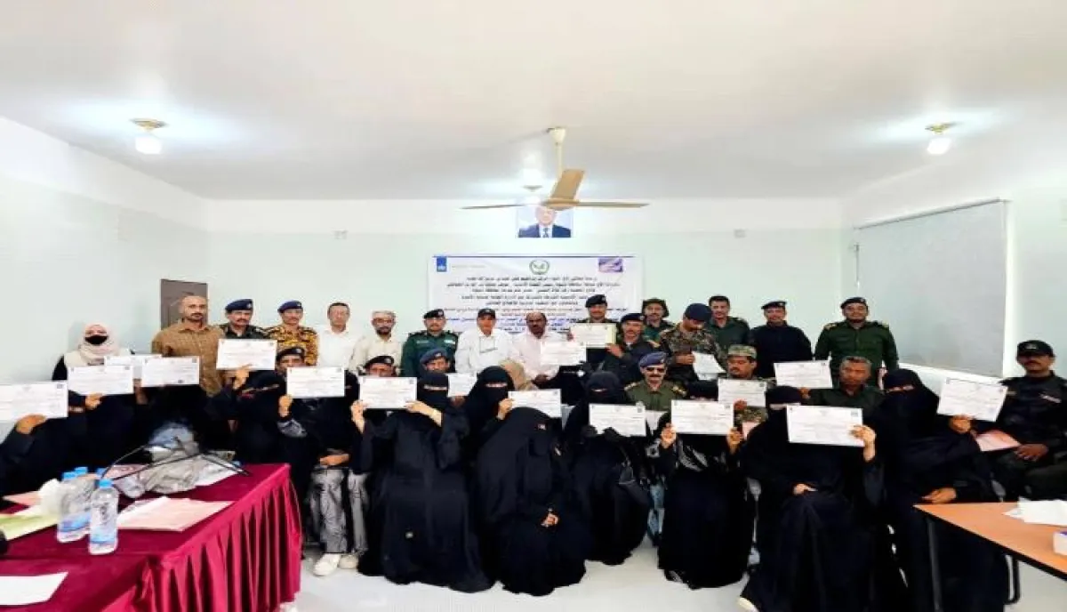 شرطة شبوة تختتم الورشة التدريبية لتعزيز دور الشرطة النسائية وحماية النساء ضحايا العنف