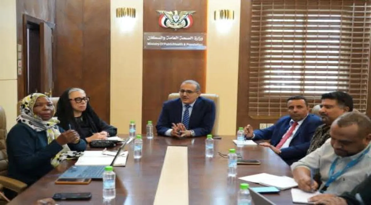 وزير الصحة يستعرض مع فريق "اليونيسيف" نتائج تقييم الأنشطة والبرامج التغذوية