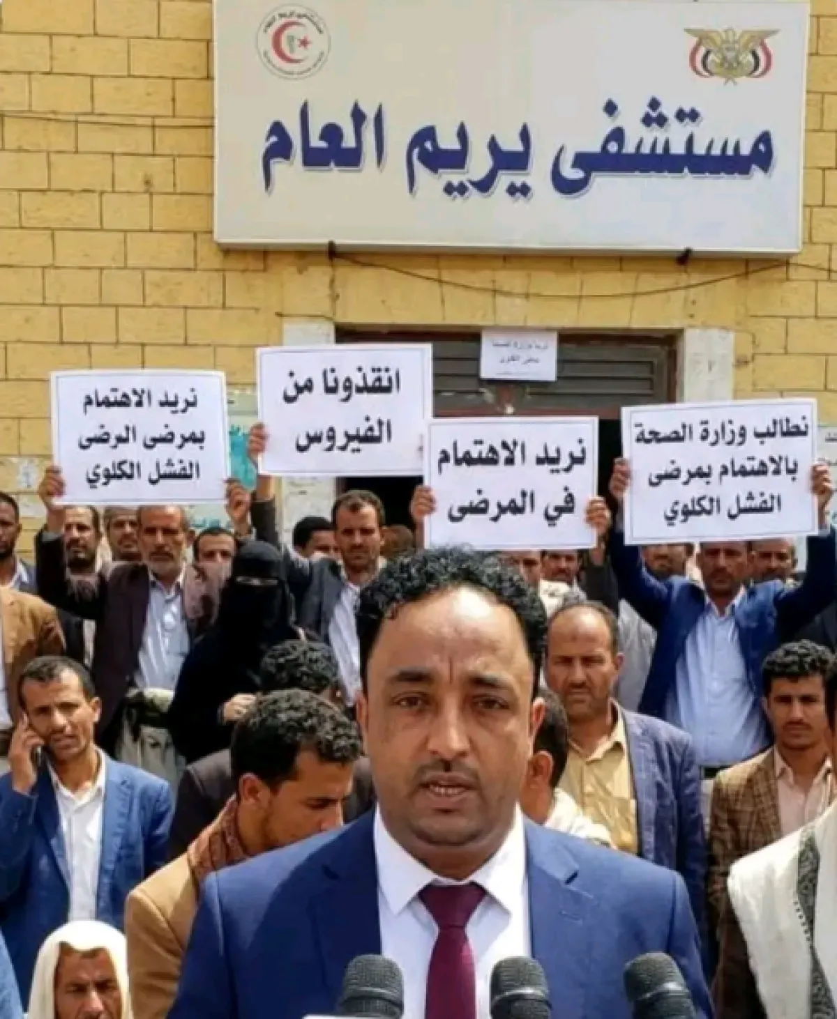  اختطاف ناشط في يريم بعد كشفه كارثة صحية بمستشفى المدينة