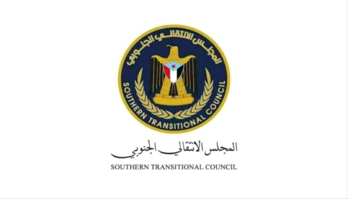 انتقالي حضرموت يوجه دعوة للإعلام لتغطية فعالية جماهيرية في المكلا