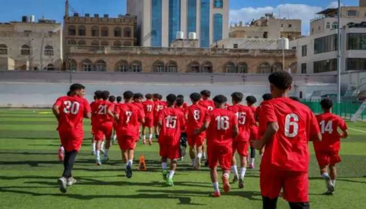 المنتخب الوطني للناشئين يضع لمساته الأخيرة لإفتتاح البطولة الآسيوية