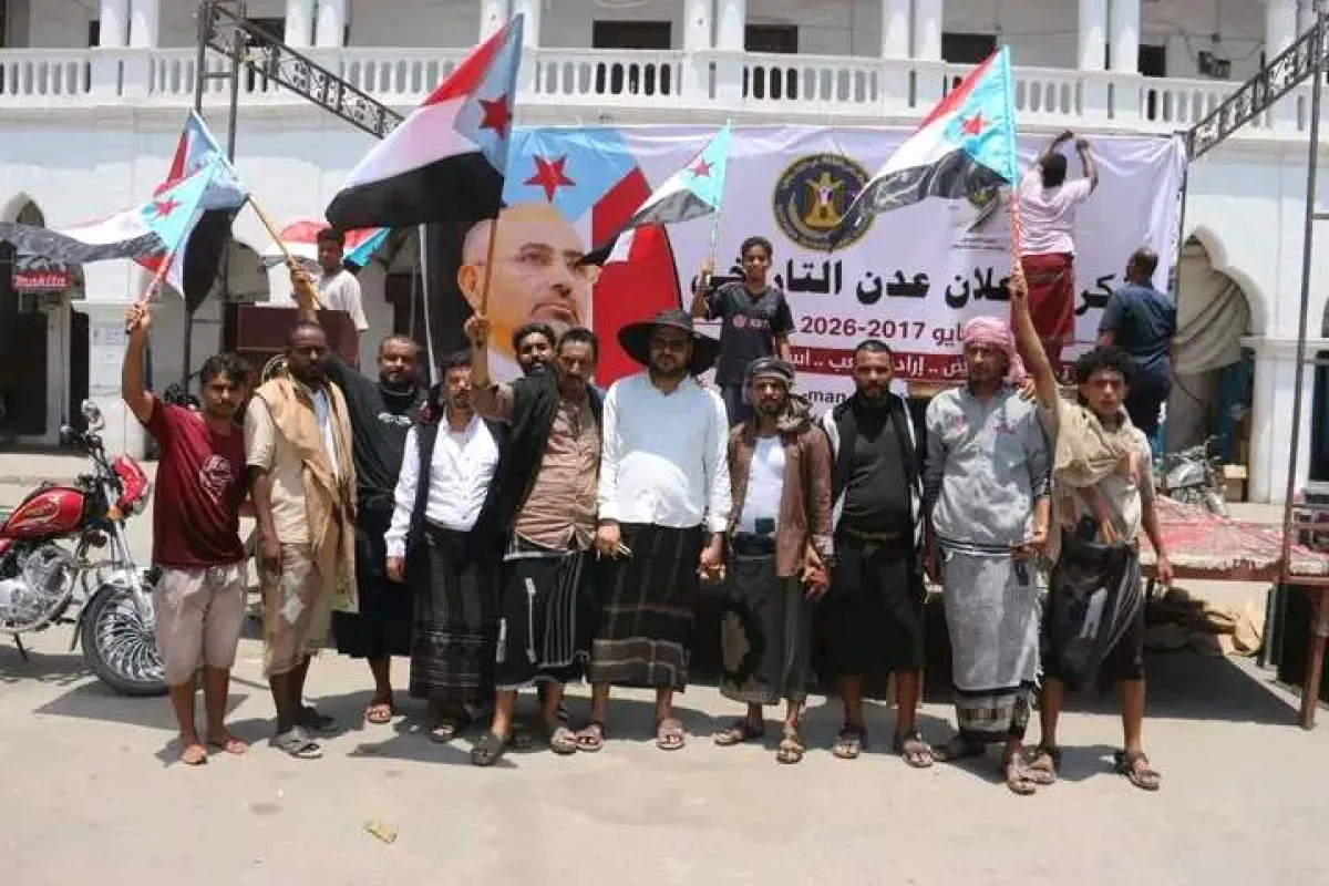 عاجل:الجفري يصل ساحة فعالية المجلس الانتقالي