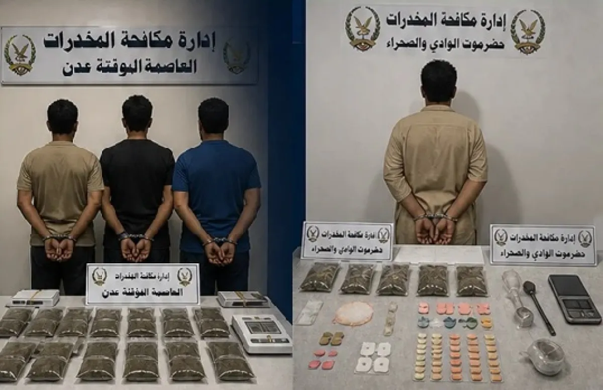ضبط 4 أشخاص بحوزتهم موادا مخدرة في عدن وحضرموت