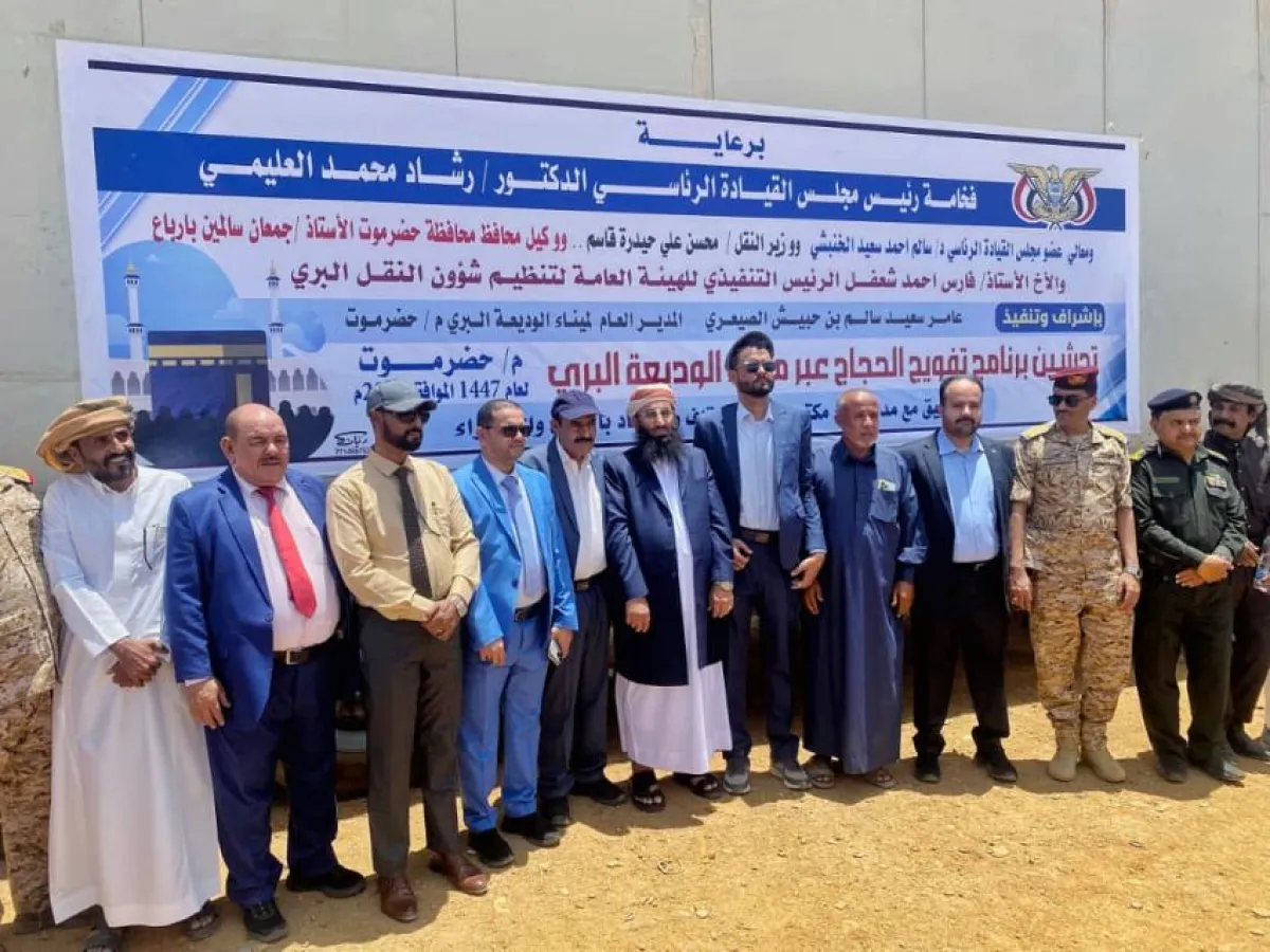 القافلة الأولى تضم 17 حافلة.. بدء تفويج حجاج اليمن عبر منفذ “الوديعة” و“الوادعي” يتحدث عن “خطة تنظيمية”