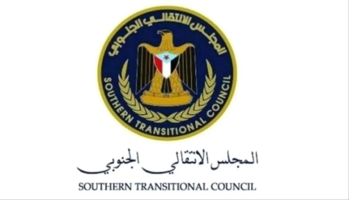 دعوة إعلامية لتغطية فعالية جماهيرية في المكلا بحضرموت