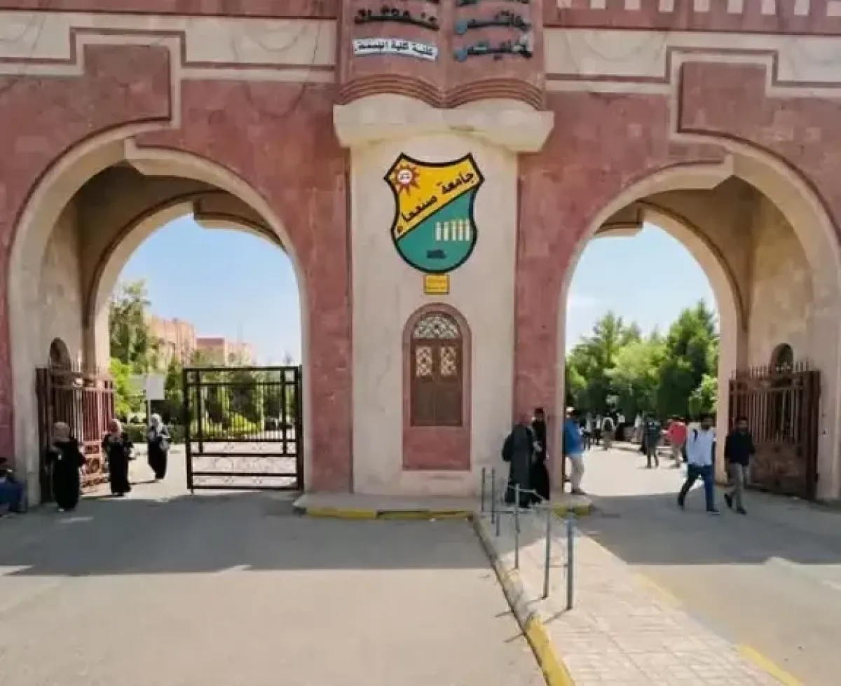 الحوثيون يلغون مقررات سياسية في جامعة صنعاء ضمن تغييرات مثيرة للجدل