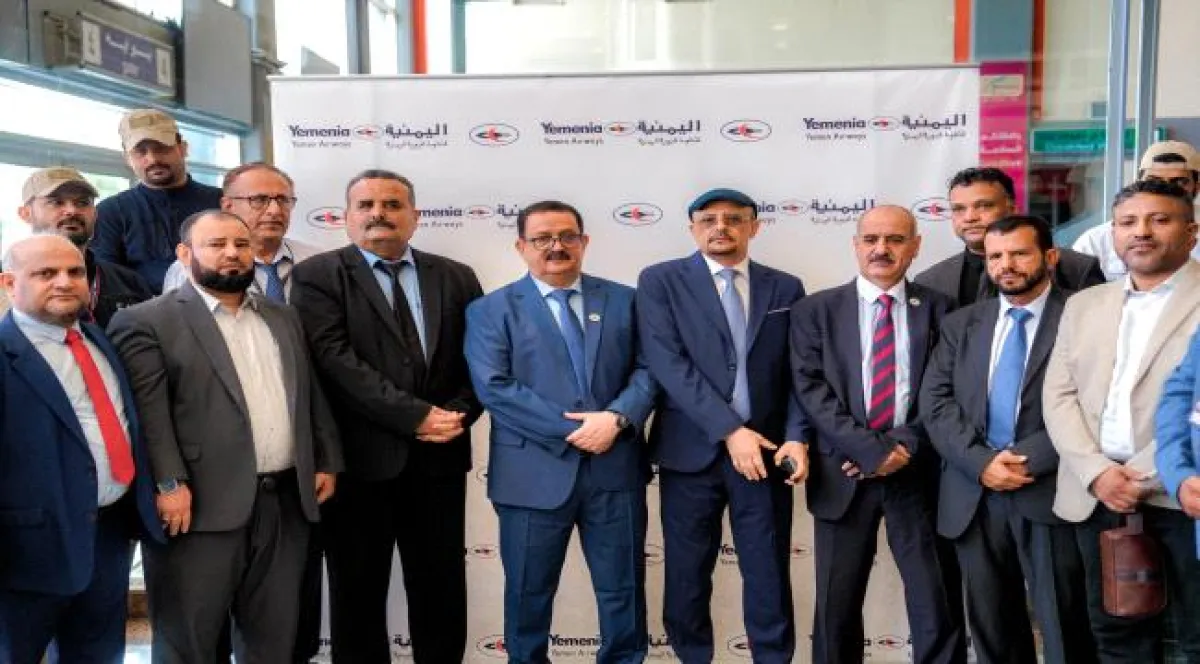 تدشين أولى رحلات الحجاج اليمنيين من مطار عدن الدولي
