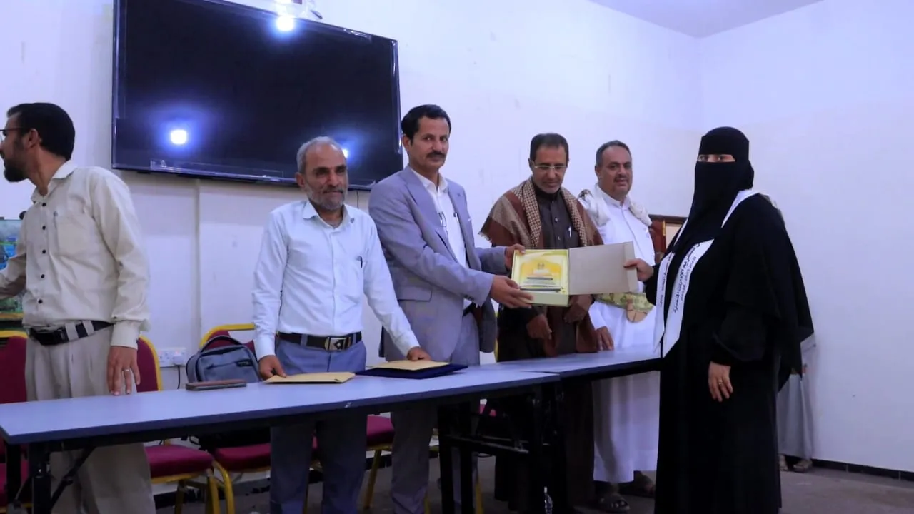 تكريم 9 إدارات مدرسية في مأرب حققت معايير الجودة والتميز