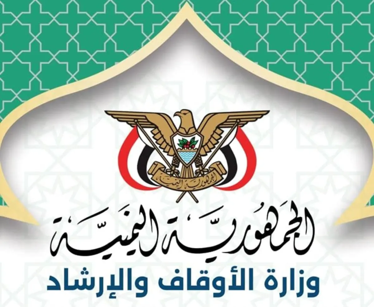 تدشين أولى رحلات تفويج الحجاج اليمنيين عبر مطار عدن الدولي