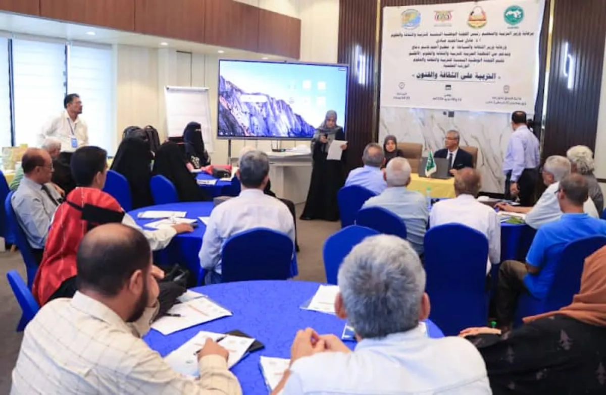 عدن ترسم ملامح التعليم الإبداعي: ورشة نوعية تعزز دمج الثقافة والفنون بدعم “الألكسو”