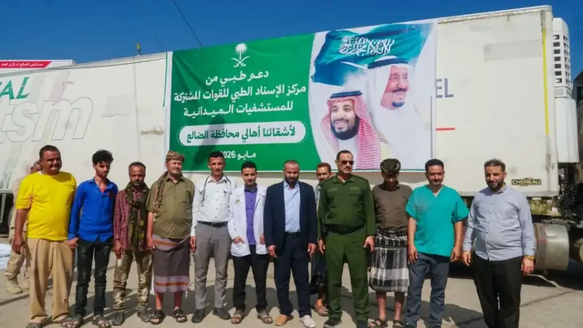 محافظة الضالع تتسلم شحنة أدوية ومستلزمات طبية مقدمة مركز الإسناد الطبي بالقوات المشتركة