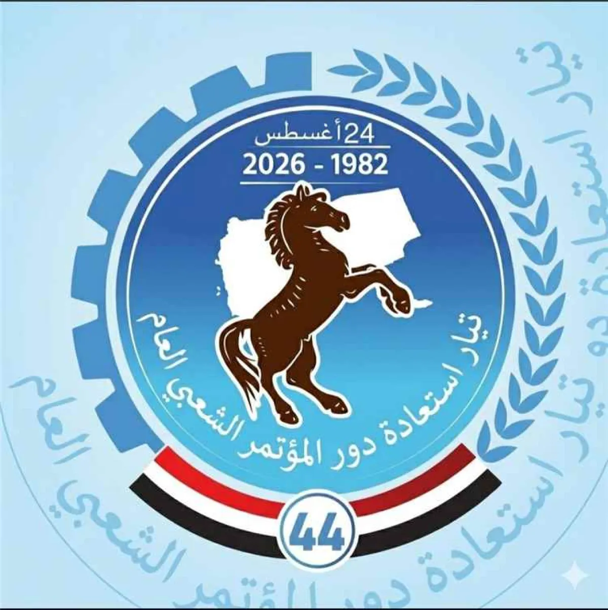 محلل سياسي يوضح أهداف “تيار استعادة دور المؤتمر” ويؤكد: ليس بديلًا عن حزب المؤتمر بل امتدادٌ لقاعدته