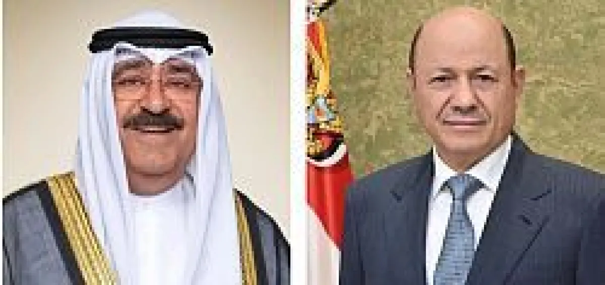 العليمي يعزي امير دولة الكويت بوفاة الشيخ عبدالله محمد الجابر الصباح