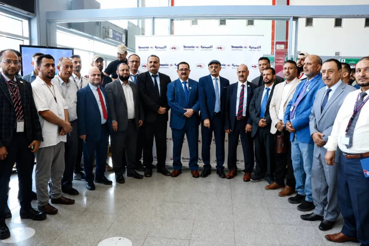 تمهيدًا لنقل نحو 8 آلاف حاج.. اليمنية تدشن أولى رحلات نقل الحجاج من مطار عدن الدولي لموسم حج 1447هـ