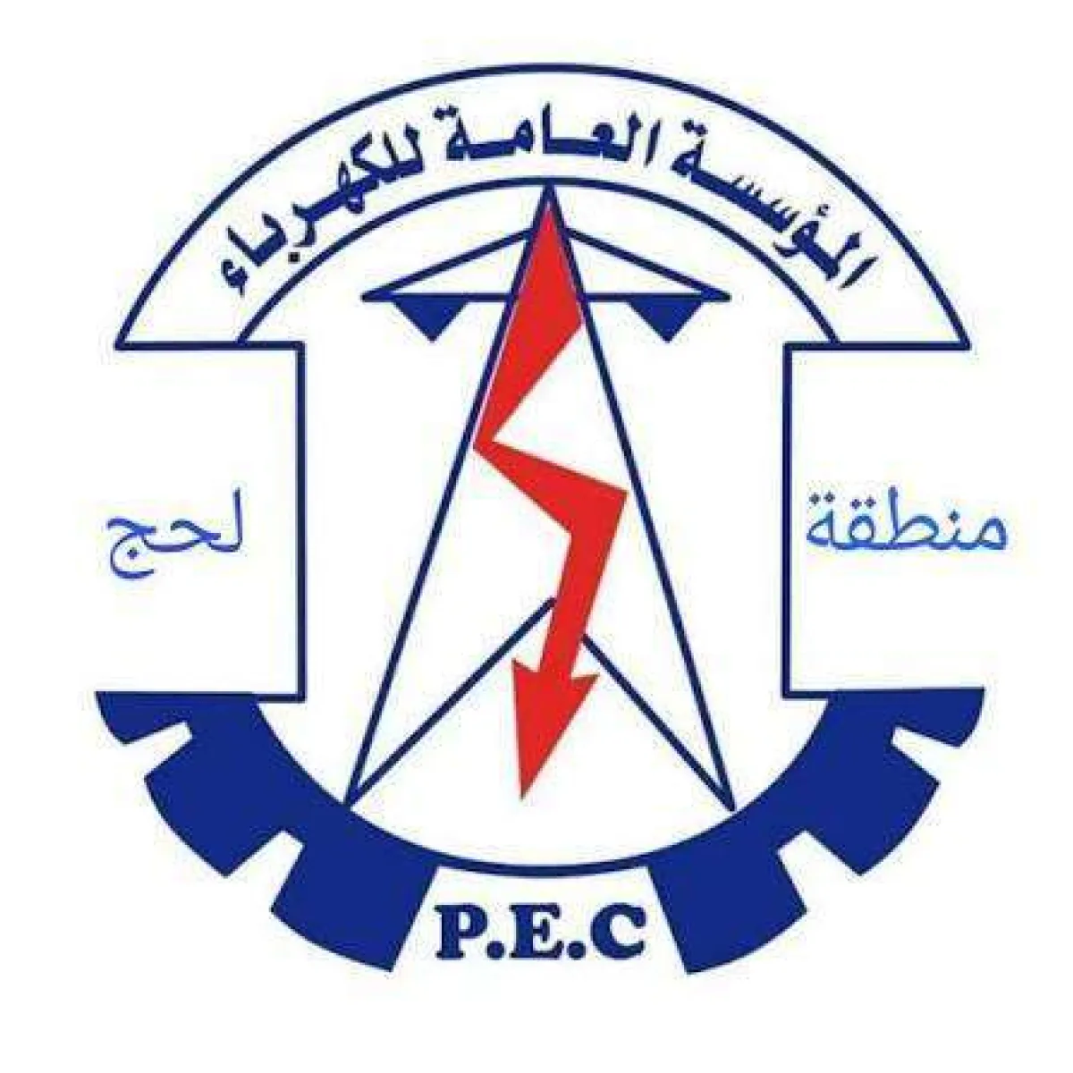 كهرباء لحج: تواصل مع تحكم عدن لإعادة التيار لمحطتي عباس وبئر ناصر