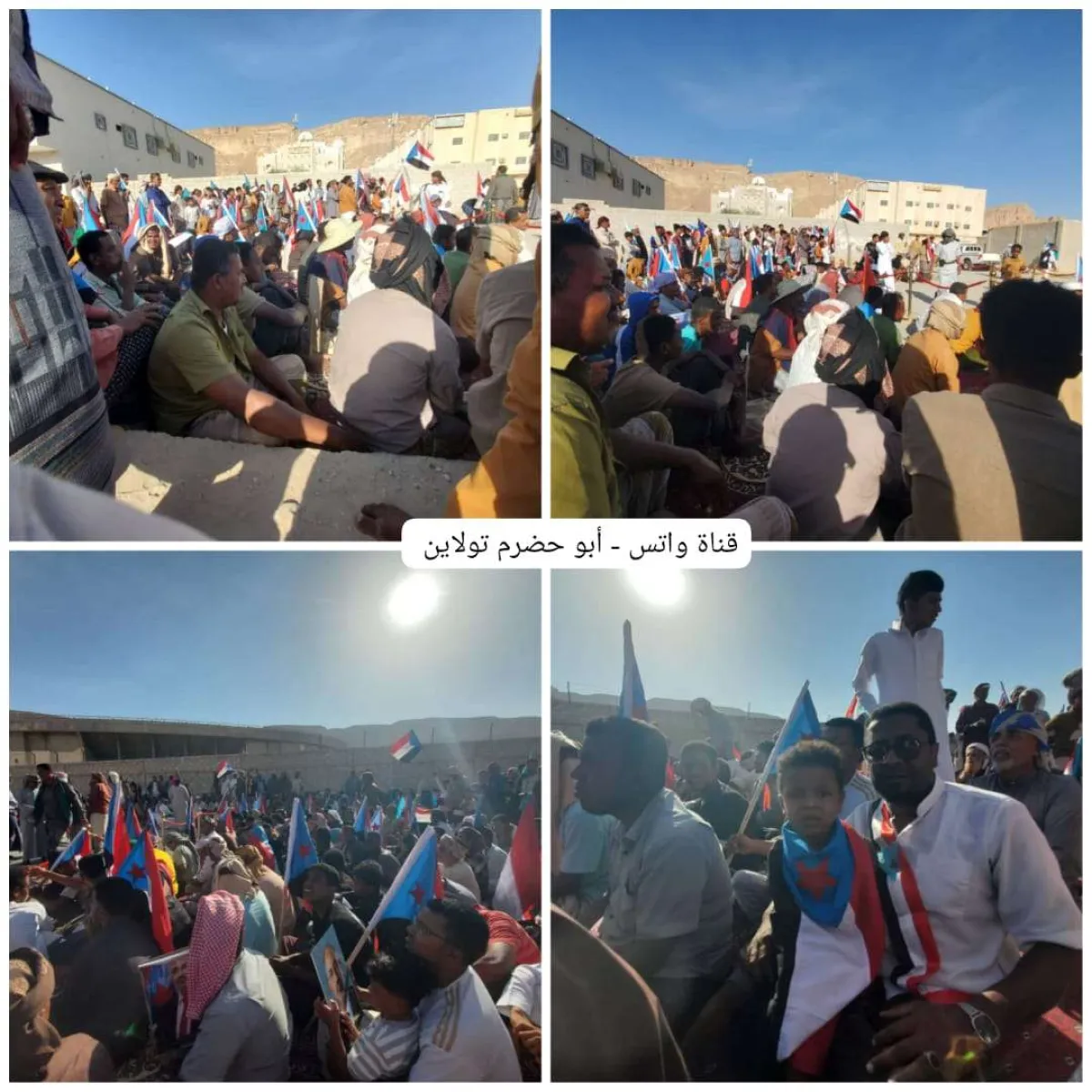 عاجل: انطلاق فعالية الانتقالي في سيئون وتوافد حشود كبيرة إلى ساحة الحرية