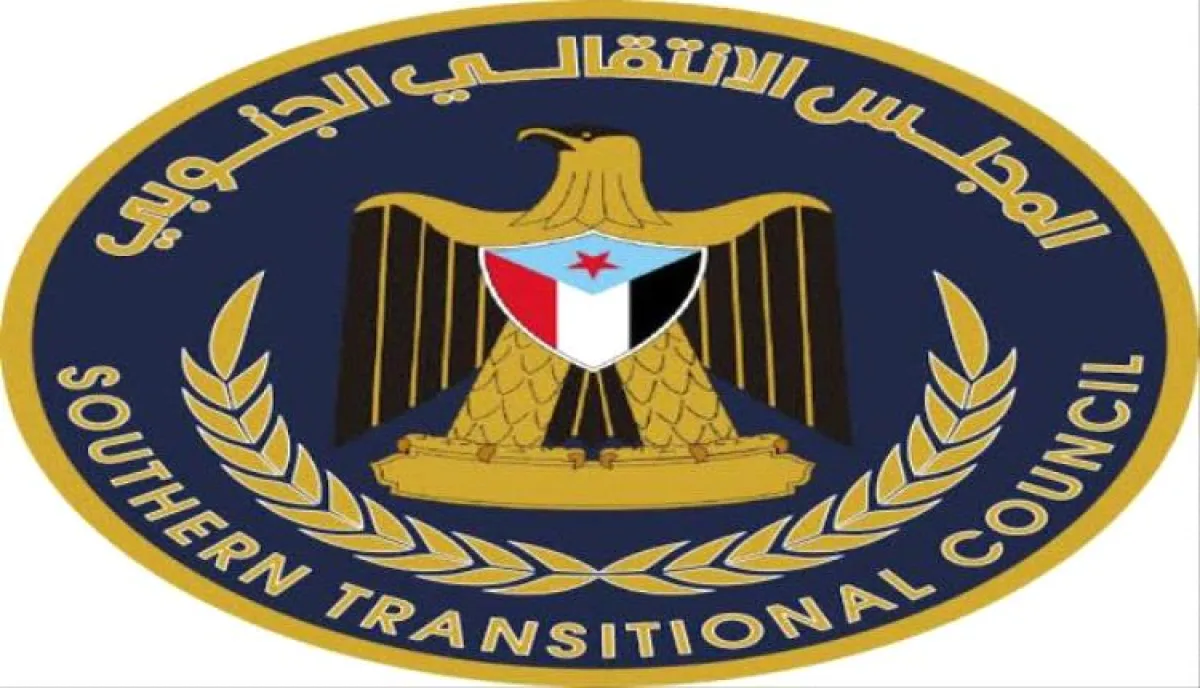 الهوية الجنوبية تعود للواجهة.. دعوات لتثبيت اسم “الجنوب العربي” باعتباره التعبير الحقيقي عن إرادة الشعب
