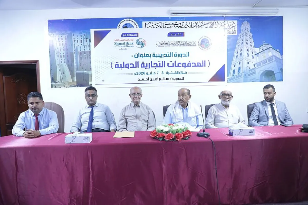 وكيل حضرموت يفتتح المعرض الترويجي لمنتجات المرأة ويختتم دورة تدريبية