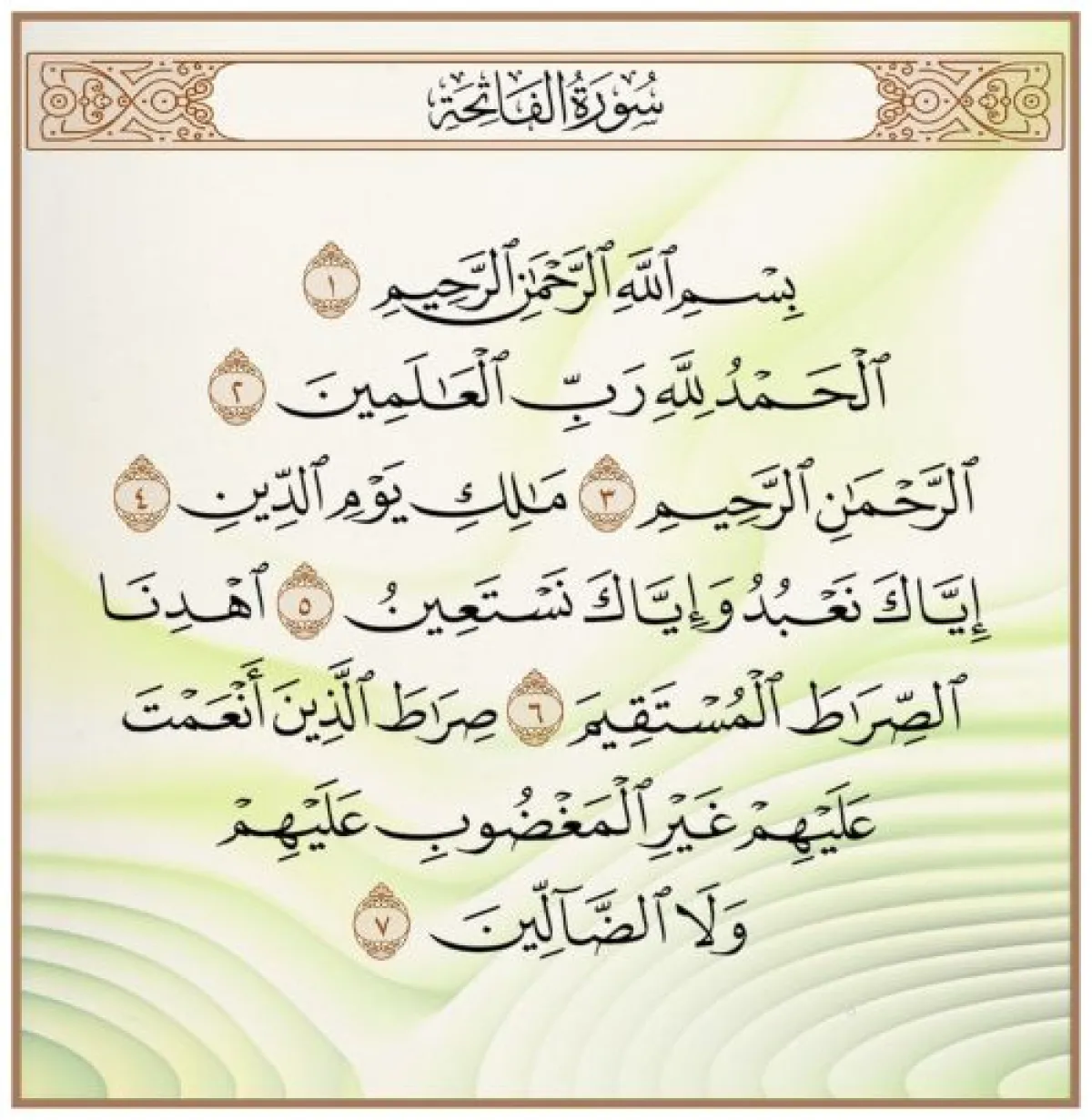 جماعة الحوثي تمنع ترديد أيه من القرآن 