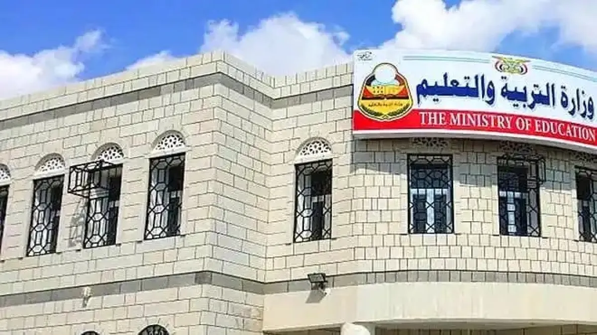 وزارة التربية والتعليم تقر انطلاق اختبارات شهادة الثانوية في السابع من يونيو 