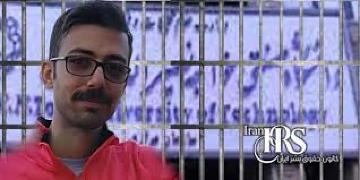 جيل يرفض الاستسلام.. رسالة الرفض القاطع من تحت حبال مشانق النظام الإيراني