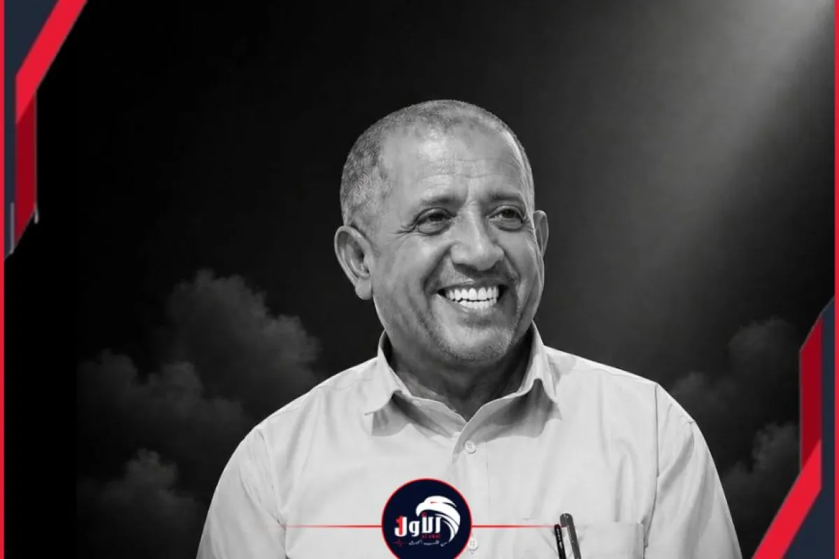 ظهر السبت عدن تودع رائد التنوير.. تشييع جثمان الشهيد الدكتور عبدالرحمن (الشاعر)