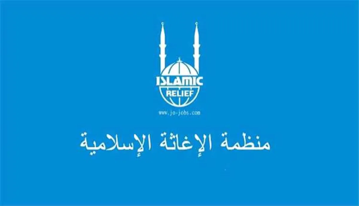 الحوثيون يجمدون أرصدة منظمة الإغاثة الإسلامية في صنعاء