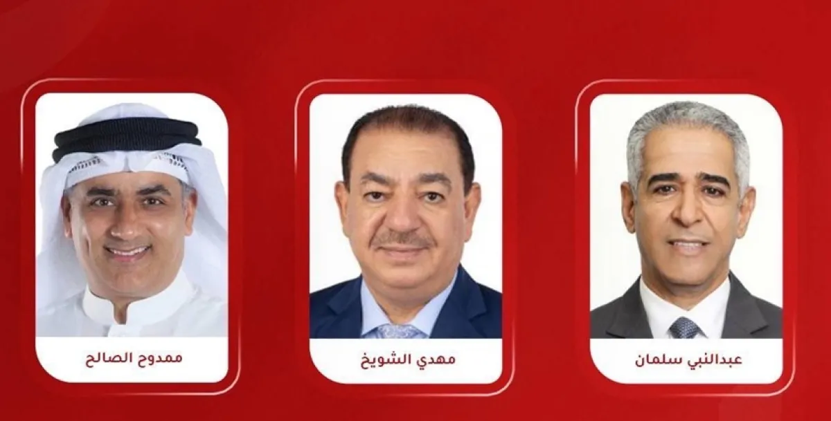 برلمان دولة خليجية يسقط عضوية ثلاثة نوّاب اعترضوا على الإجراءات بحق مؤيدي العدوان الايراني