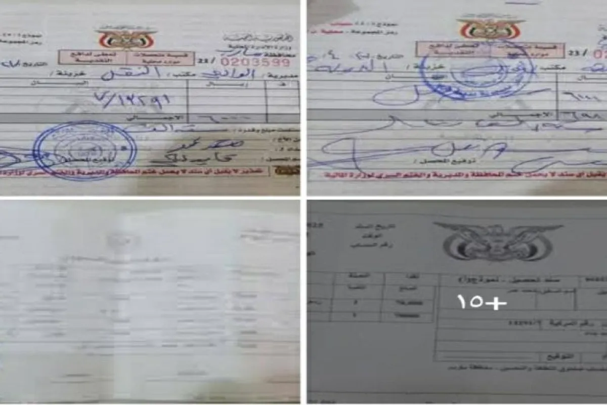  بعد كشف فضيحة السندات.. رحلة شاحنة واحدة في اليمن تكلف مليون ريال جبايات