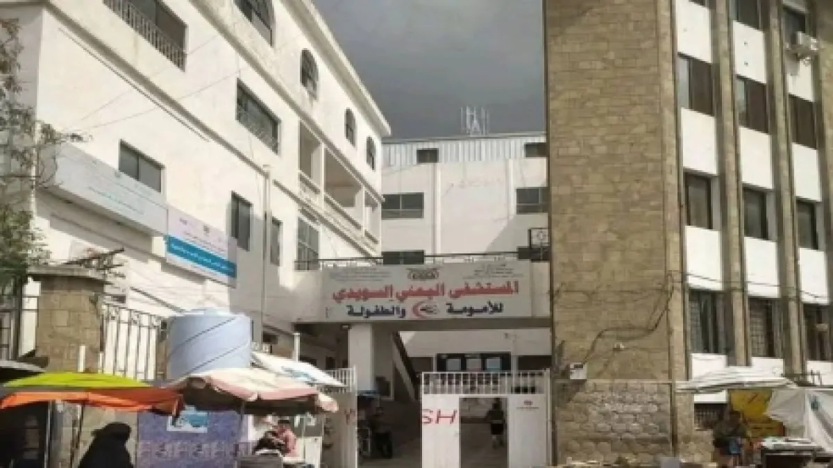 اليمن: تحقيق رسمي في تعز عقب وفاة طفلة وسط اتهامات لمستشفى برفض استقبالها