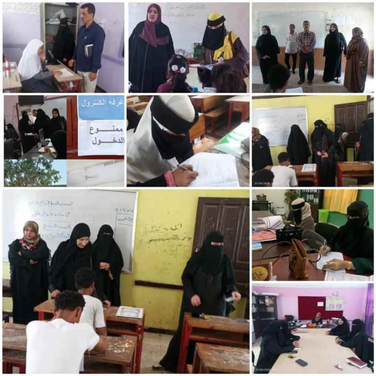 تدشين اختبارات الفصل الدراسي الثاني للعام الدراسي ٢٠٢٦م بمدارس التعليم الأساسي بالمعلا