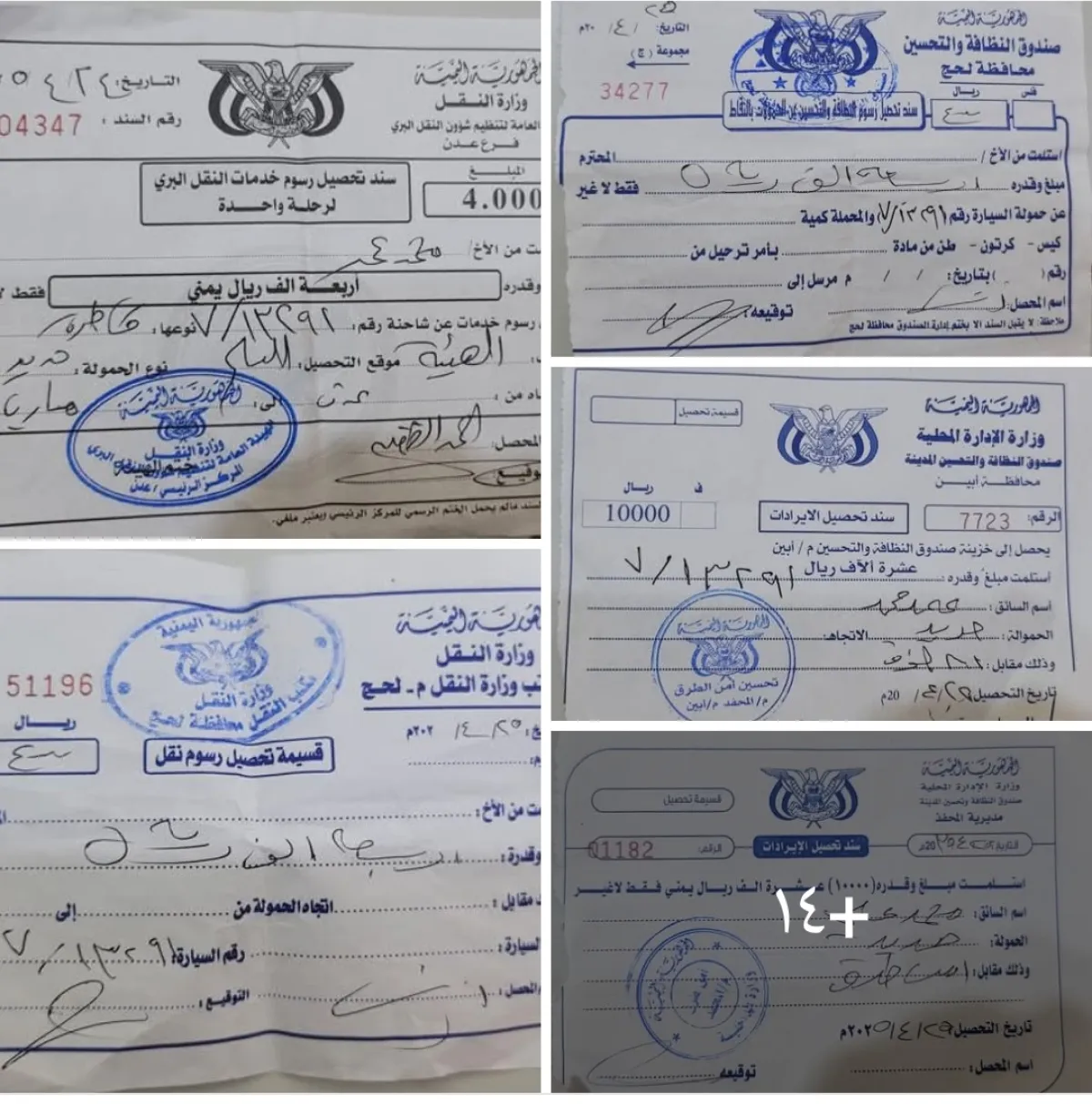 الكشف بالأرقام تفاصيل الجبايات المفروضة على خطوط النقل بين عدن ومأرب