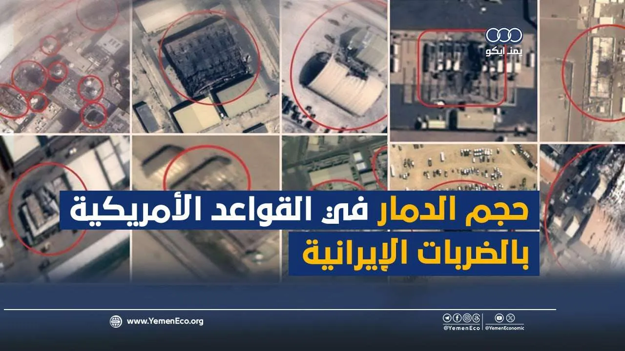 شاهد| حجم الدمار في القواعد الأمريكية بالضربات الإيرانية