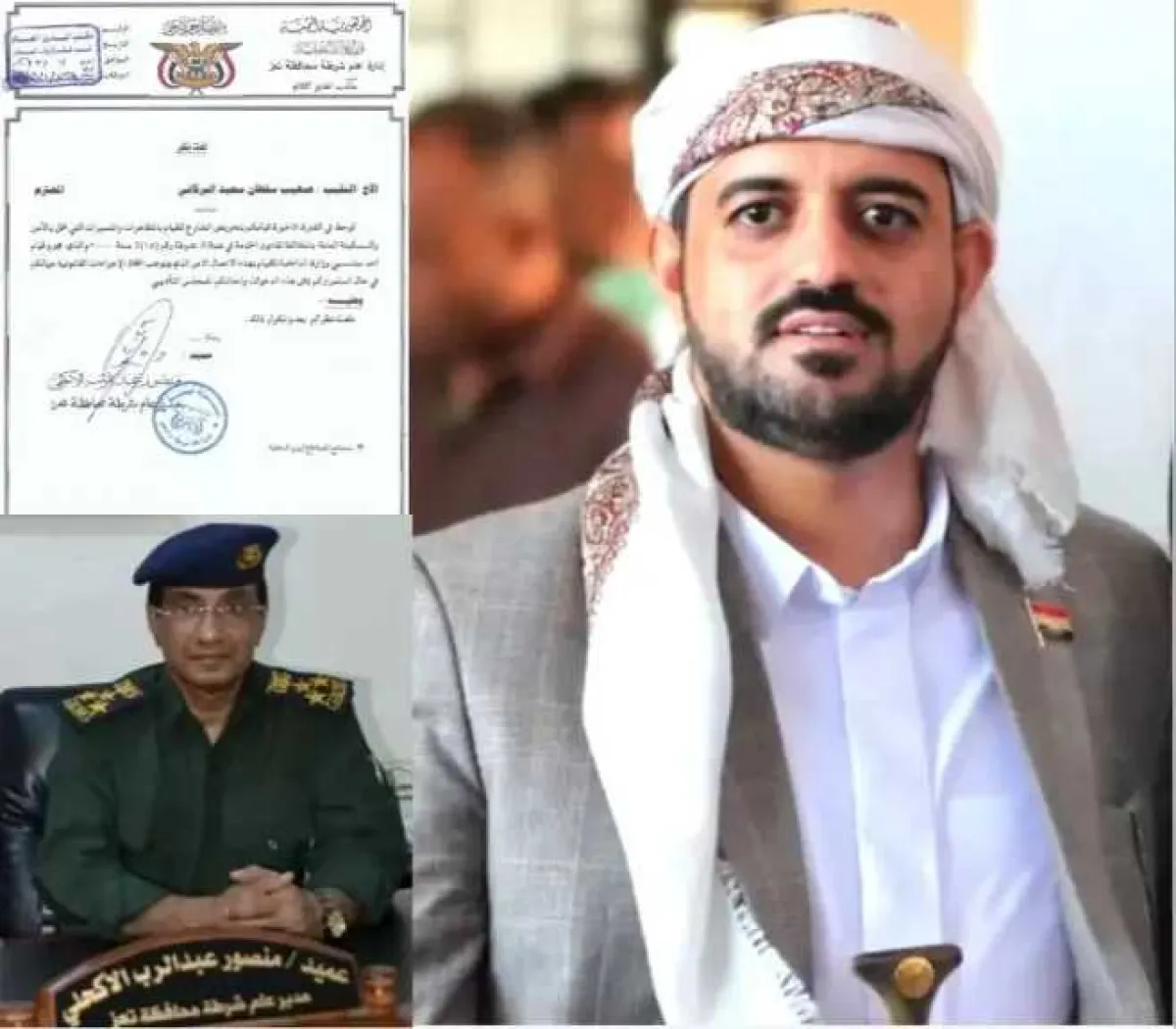 مدير شرطة تعز يوجه رسالة ”واتساب” للبركاني تتهمه بالتحريض وتهدد بالإحالة للتأديب
