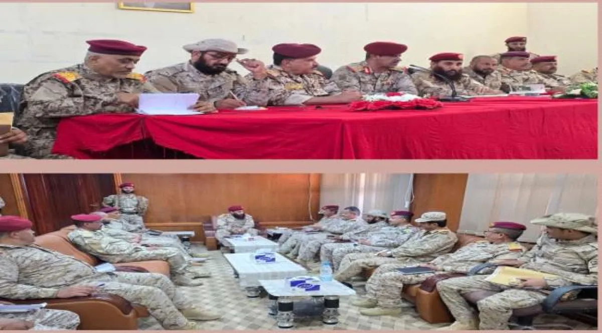 برئاسة اللواء شكري وحضور اللواء القبّة .. اجتماع موسع لقادة المنطقة العسكرية الرابعة 