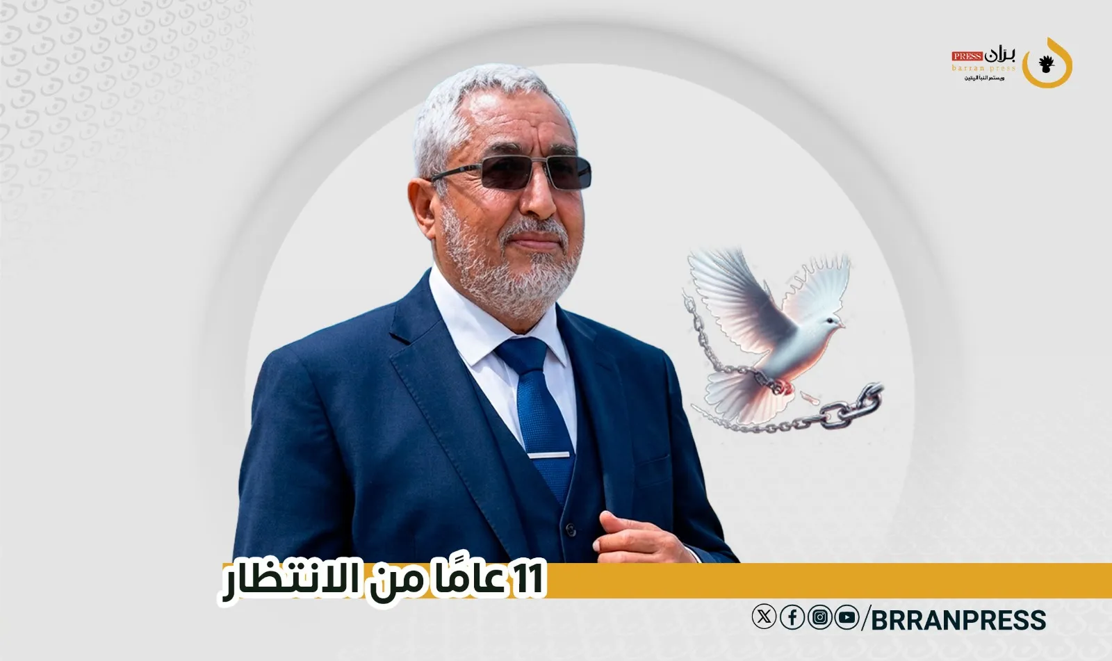 “تناقضات خطيرة وتسريبات بمقتله”.. المستشار “المخلافي” يطالب بتحرك عاجل وفتح تحقيق دولي لكشف حقيقة مصير السياسي “محمد قحطان”