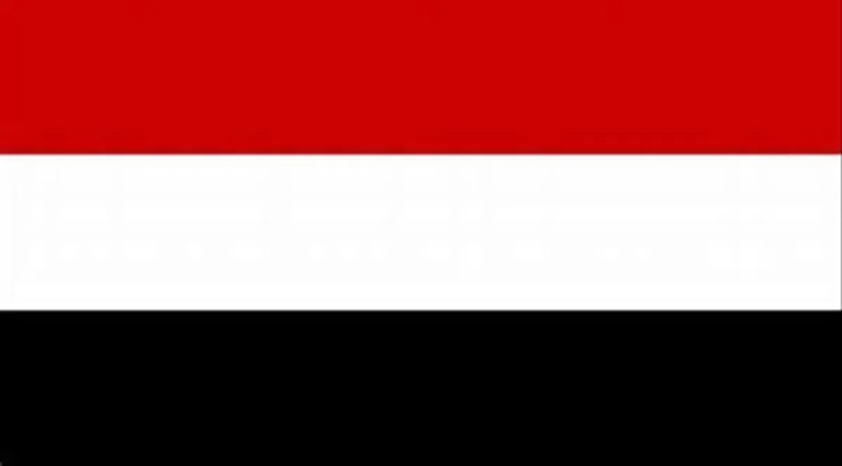 اليمن يؤيد إجراءات مملكة البحرين في مواجهة الانشطة التي تمس أمنها الوطني