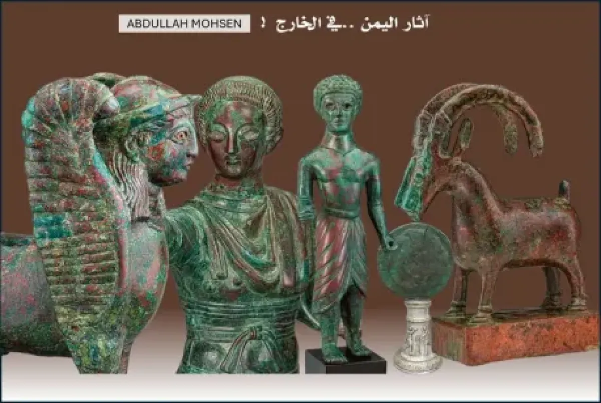 350 صورة لآثار يمنية نادرة تفتح ملف تهريب التراث اليمني