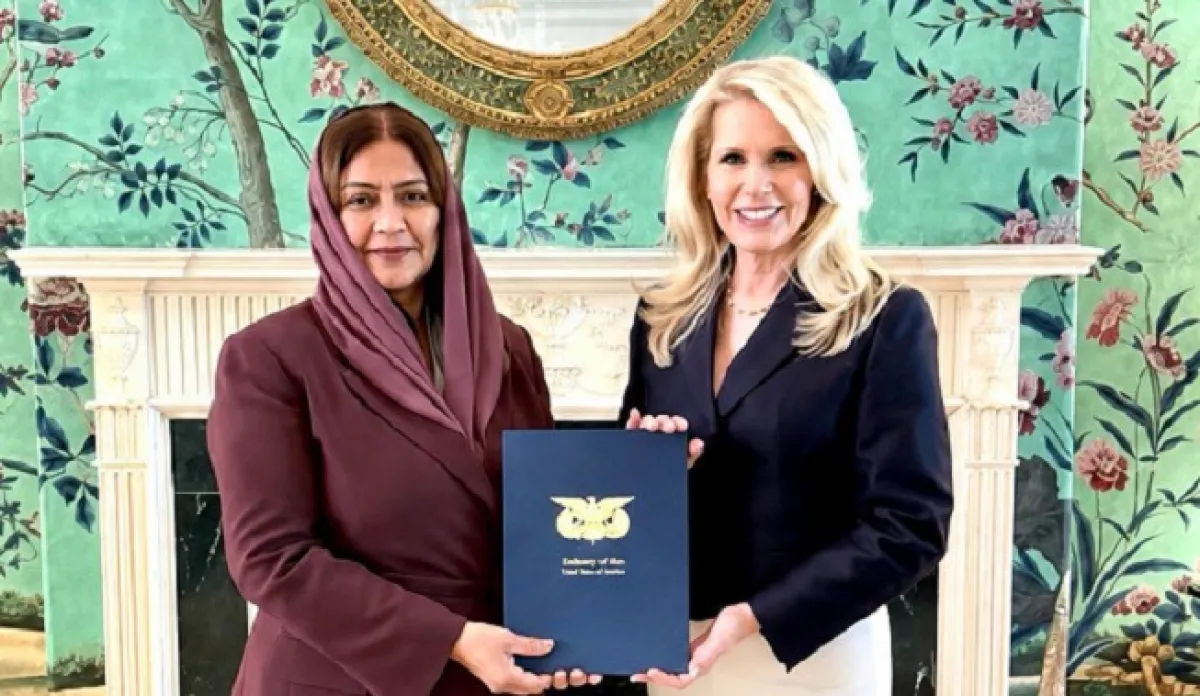 سفيرة اليمن لدى واشنطن تتُسلّم الخارجية الأمريكية نسخة من أوراق اعتمادها ( صوره)