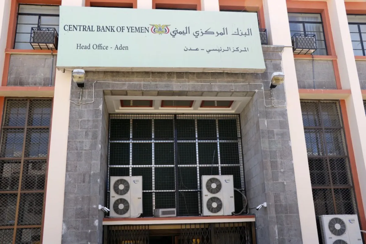 المركزي اليمني يحذر من التعامل مع مزادات أصول البنوك في مناطق سيطرة الحوثيين